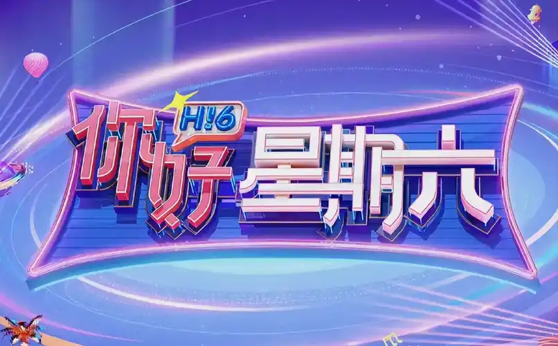 萌宠大作战 剧集海报