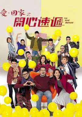 九州缥缈录 剧集海报