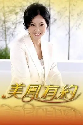 奔跑吧兄弟 综艺海报