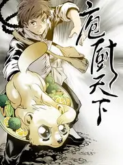 脱口秀大会 综艺海报