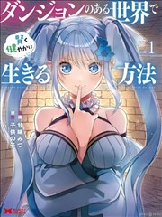 重生之巅 短剧海报